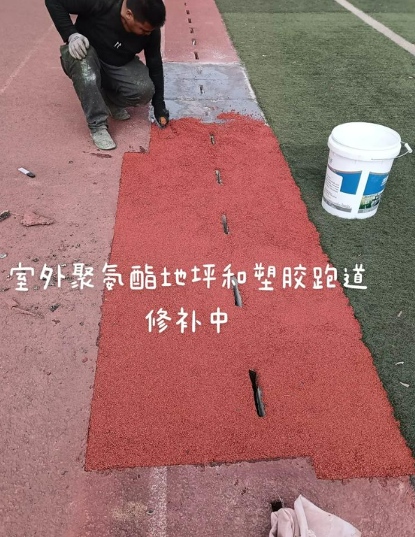 铁东球场地面翻新维修，核心是先诊断破损
